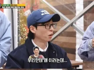 《Running Man》演員姜勳X智藝恩能否大秀愛情台詞“再來一次我就接受”