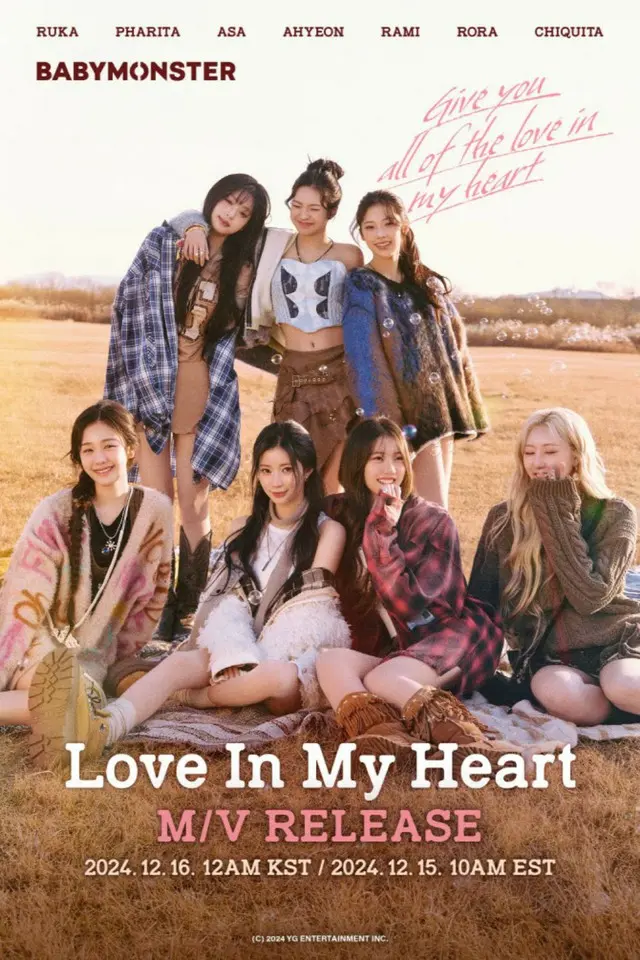 「BABYMONSTER」の「Love In My Heart」のミュージックビデオが16日0時に公開される。