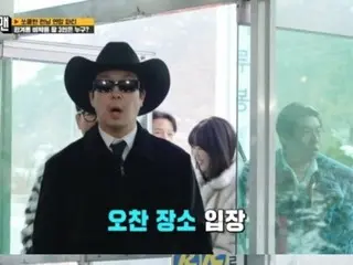 《Running Man》楊世燦和池藝恩看著自己的服裝說：“我看起來就像一個來吃Bowser的孩子。”