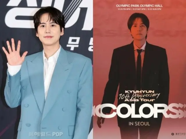 「SUPER JUNIOR」圭賢今日（20日）在首爾開始亞洲巡迴演唱會「COLORS」！ ……「升溫」橫濱等9座城市