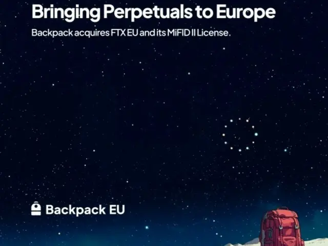 Backpack Exchange收購FTX EU...計畫第一季發布