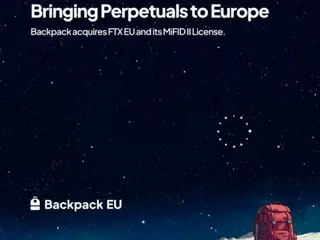 Backpack Exchange收購FTX EU...計畫第一季發布