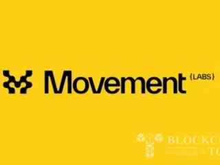 Movement Wraps 完成 1 億美元融資…加入獨角獸行列