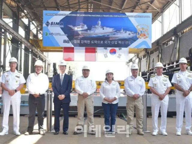 HD現代重工業がペルーで軍艦プロジェクト、防衛分野で海外受注を拡大へ＝韓国