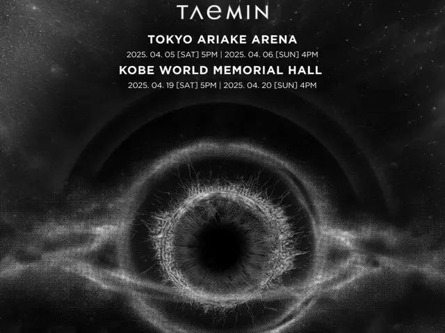 泰民（SHINee）將舉辦“2024-25 TAEMIN WORLD TOUR “Ephemeral Gaze” ENCORE IN JAPAN”！