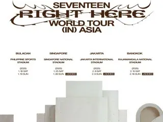 《SEVENTEEN》大型場館再度升溫…亞洲巡演今日（18日）開啟