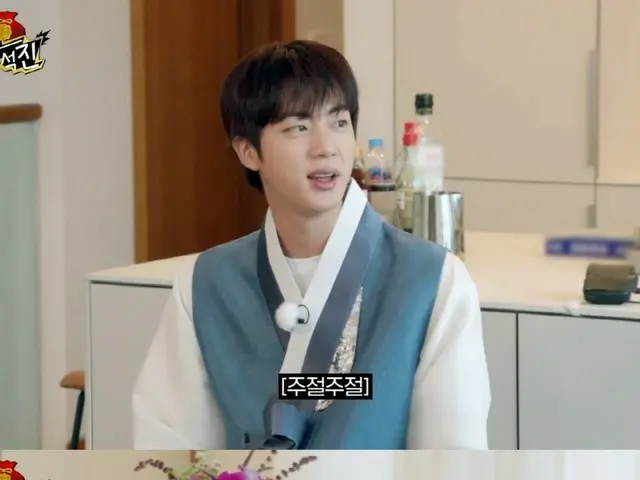 “BTS”JIN 和洪真京一起做午餐......“我很高興他這麼帥”