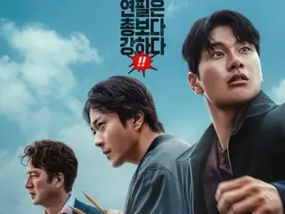 [官方]權相佑主演的電影《殺手探員：Jun 2》上映當天觀看人數突破10萬...超越前作