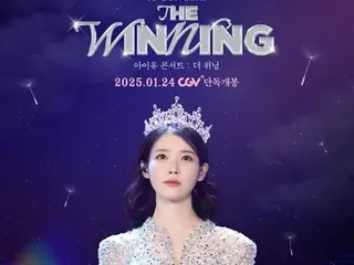 《IU CONCERT: THE WINNING》CGV專場全格式發布...第4頁 SCREENX首度內容