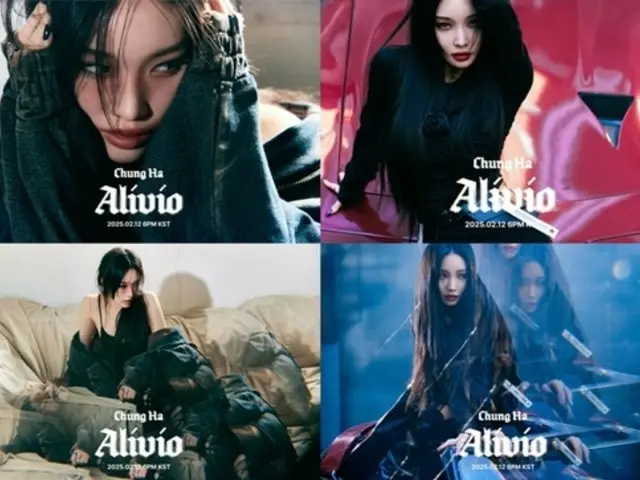 歌手チョンハ、ニューEP 「Alivio」のコンセプトフォト大放出