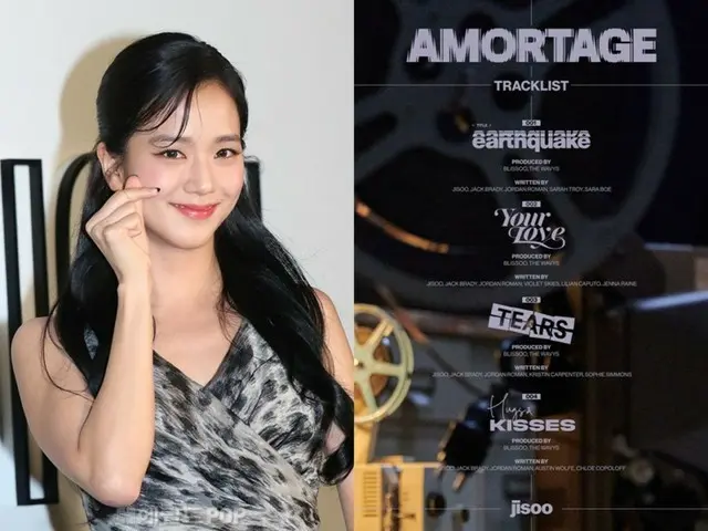 BLACKPINK 的 JISOO 公開《AMORTAGE》曲目列表... 參與了所有歌曲的創作