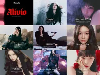 CHUNG HA 發行「Alivio」混音...非凡的視覺效果