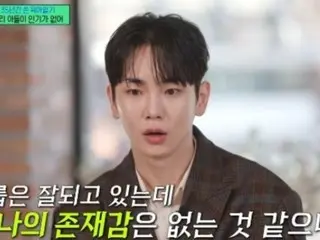 SHINee 的 Key 吐露「沒有存在感」的煩惱…「因為像媽媽一樣努力，所以會有好事發生」=《Yoo Quiz on the Block》