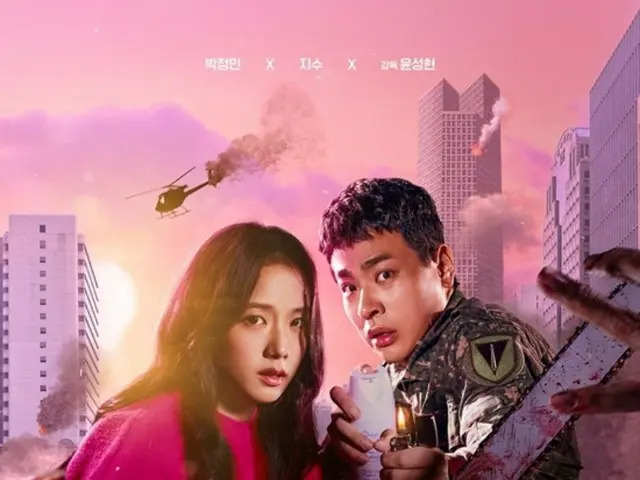 [官方] 樸政珉和JISOO（BLACKPINK）主演的《Newtopia》在海外獲得空前反響...Prime Video 在六個國家排名第一