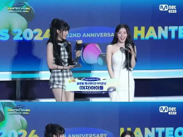 (G)I-DLE 榮獲 2024 年 Hunt Music Awards 全球世代偶像稱號