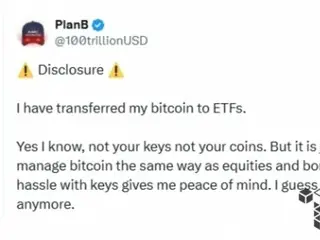 B 計畫：“所有比特幣持有量將轉移到實體 ETF……金鑰管理很麻煩”