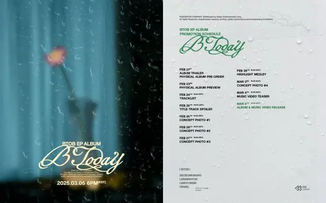 “カムバック”「BTOB」、3月にニューアルバム「BTODAY」のリリースが決定