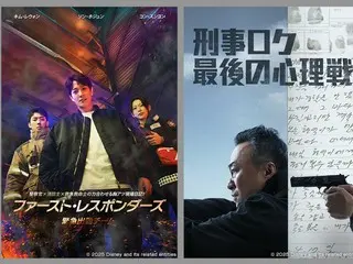 Disney+ 獨家影集《First Responders》、《Detective Roku》和《Pink Lie》將於 4 月在 KNTV 播出！