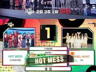 EVNNE 憑藉《HOT MESS》奪得 Music Bank 第一名……“這是我今年的目標，所以我很榮幸”