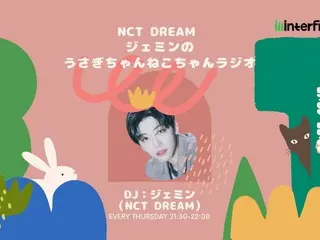 Jaemin（NCT DREAM）的首個廣播節目《NCT DREAM Jaemin的兔子和貓電台》在 interfm 上開播！