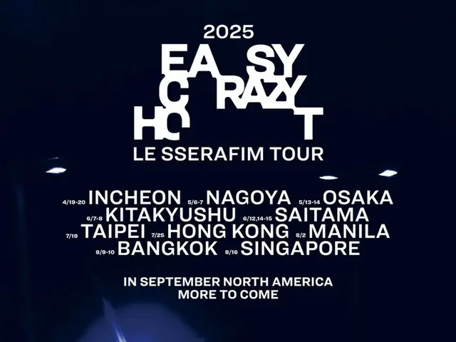 “LE SSERAFIM”舉辦首次世界巡迴演唱會“EASY CRAZY HOT”