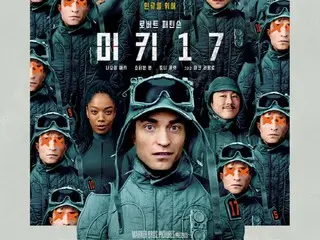 奉俊昊導演新片《米奇17》韓國上映首日吸引25萬觀眾 榮登票房榜首