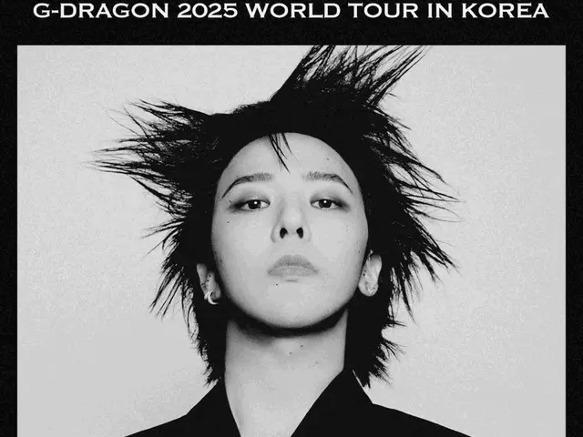 G-DRAGON 演唱會座位全部售罄 增設視線受限座位