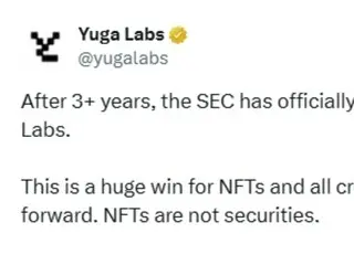 Yuga Labs 也逃脫了 SEC 調查：“NFT 不是證券”