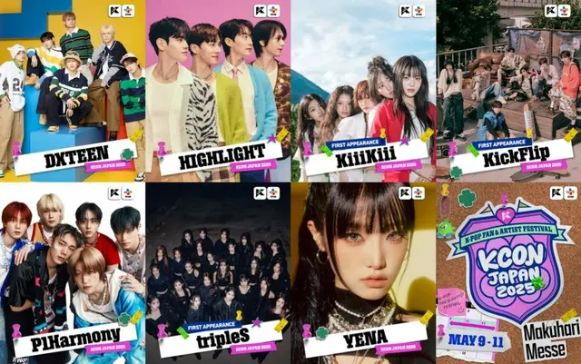 「KCON JAPAN 2025」、出演日程とアーティストラインナップ第3弾を発表！「KiiiKiii」＆「KickFlip」＆「tripleS」らがKCON初出演(C) CJ ENM Co., Ltd, All Rights Reserved