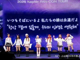 【官方報導】Kep1er成團後首場粉絲演唱會首發日文原創新歌《Yum》！