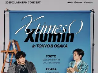 XIUMIN（EXO）將於 4 月在日本舉行期待已久的個人亞洲巡演！