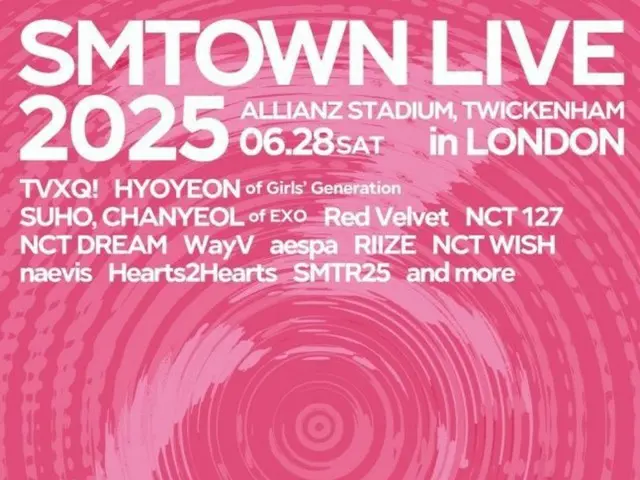 「東方神起」「NCT」から「RIIZE」「Hearts2Hearts」まで、「SMTOWN LIVE 2025」ロンドン公演のラインナップ公開