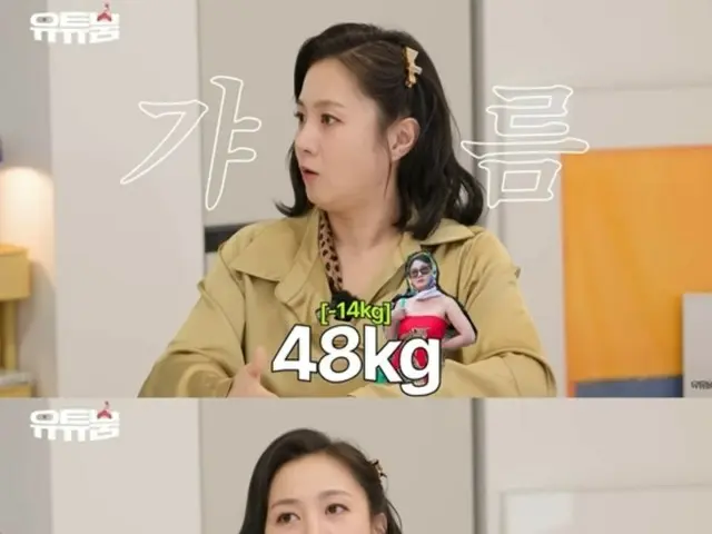 “保養女神”樸娜萊現體重48kg，“體脂率由34%降至22%”