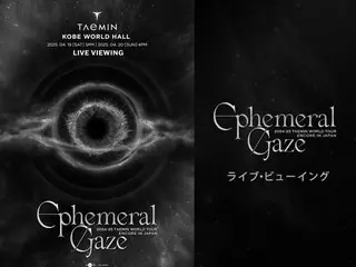 泰民（SHINee）目前正在進行世界巡演，他的神戶表演將透過新曲目在全國各地的電影院進行現場直播…並附有未發布照片的拍照機會！