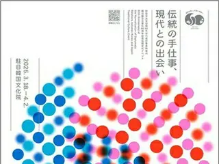 在東京韓國文化院舉辦的韓日文化交流活動，體驗傳統造紙、烹飪等。