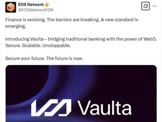 作為「Web3 Finance」擴張的一部分，EOS 更名為 Volta