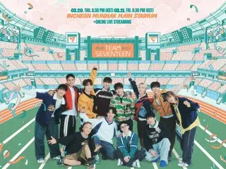 「SEVENTEEN」今日(20日)舉辦「CARAT LAND」…史無前例的大型球場粉絲見面會