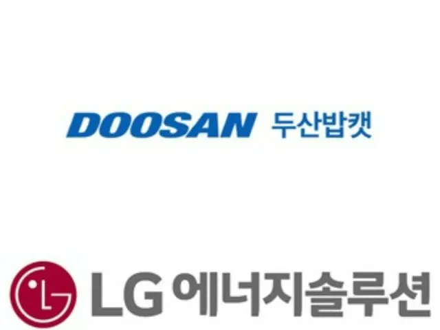 LGと斗山が提携、建築設備用バッテリーパック事業へ参入＝韓国