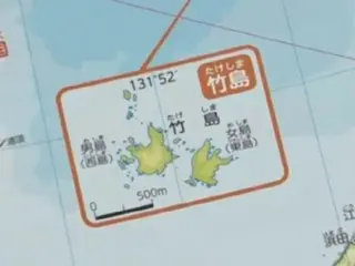 日本明年高中教科書將寫入「獨島為日本領土」=韓國報道