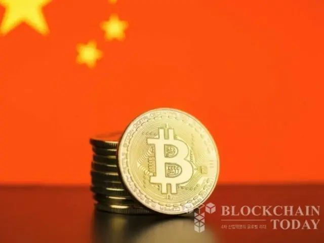中國政府將出售沒收的加密貨幣交易以籌集資金