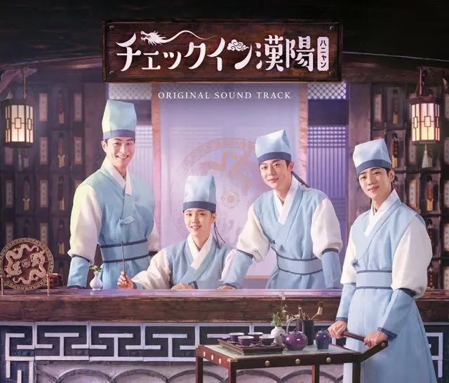 ©Channel A & PONY CANYON All Rights Reserved