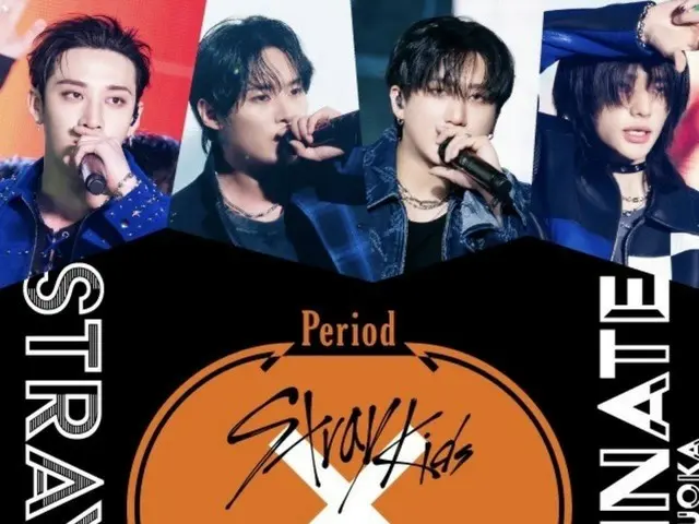 「Stray Kids」、静岡スタジアム公演開催へ…特別プロモーションも展開