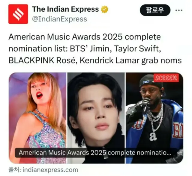 JIMIN、「AMAノミネート」でテイラー・スウィフト、ケンドリック・ラマーとインドメディアのサムネイルを飾る