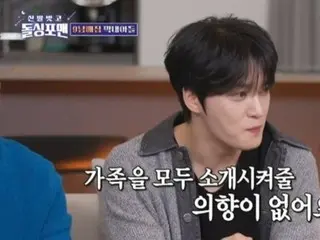 J-JUN：“我老婆直到婚禮前才打算把我介紹給全家人認識”