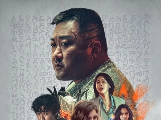 馬東碩果然是「馬東碩」…《聖夜：捉鬼記》首映日票房冠軍