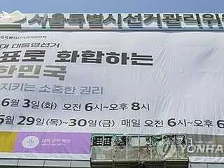 民調：84%韓國人「肯定會投票」參加總統選舉，約一半人希望更換政府