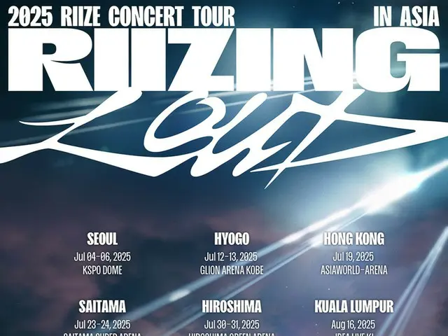 「RIIZE」將於7月在首爾舉行今年首場個人巡迴演唱會