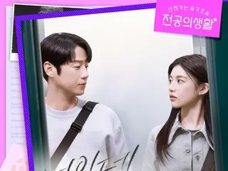 SEVENTEEN 的 DK 發布《總有一天，我會成為一名明智的居民》的 OST