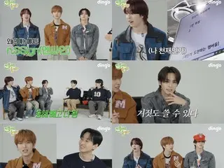 「n.SSign」 Kazuta、Hanjun、Songyoon，溫暖的化學反應和有趣的魅力為《Here Comes 2》增添了色彩