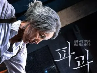 李惠英、金成哲互相瘋狂，《Breaking》售罄率最高，CGV金蛋指數93%「好評如潮」